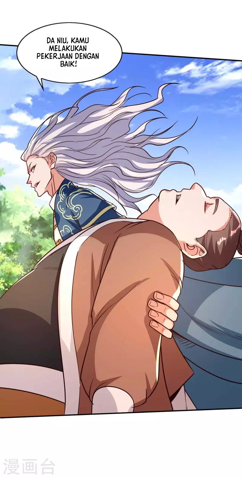 Against The Heaven Supreme Chapter 104 - halaman 12