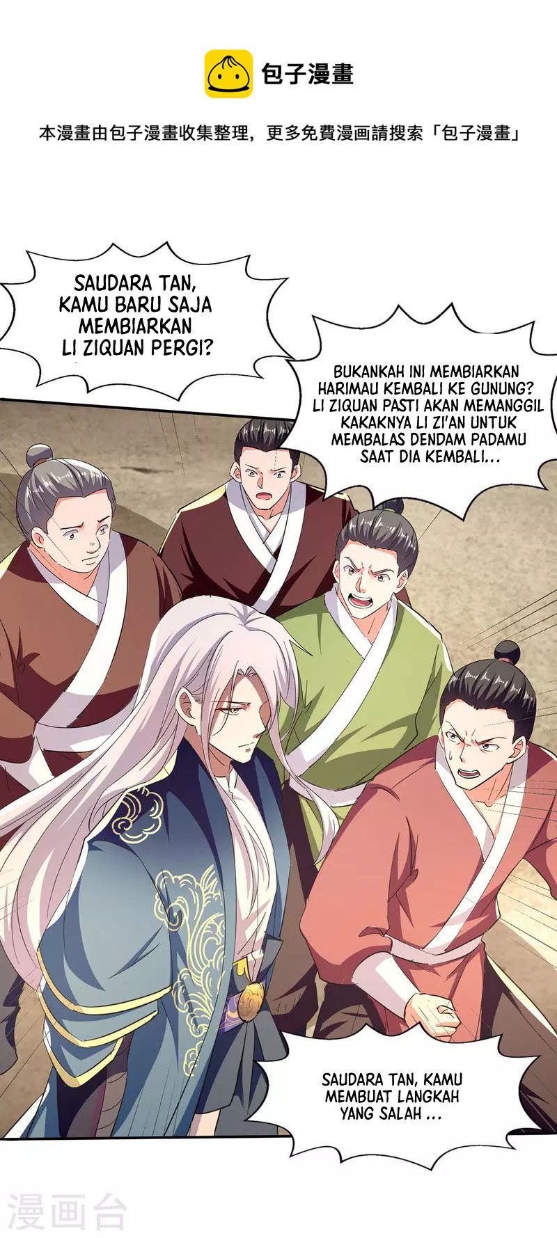 Against The Heaven Supreme Chapter 105 - halaman 2
