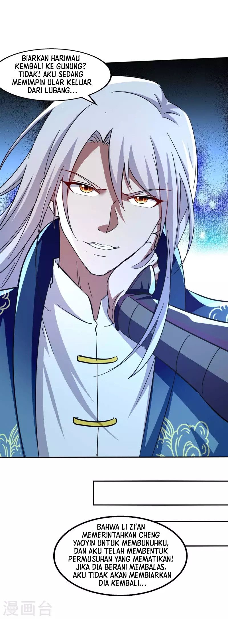 Against The Heaven Supreme Chapter 105 - halaman 3