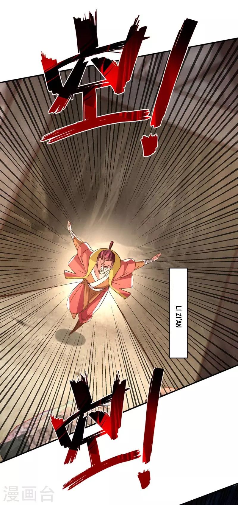 Against The Heaven Supreme Chapter 105 - halaman 6
