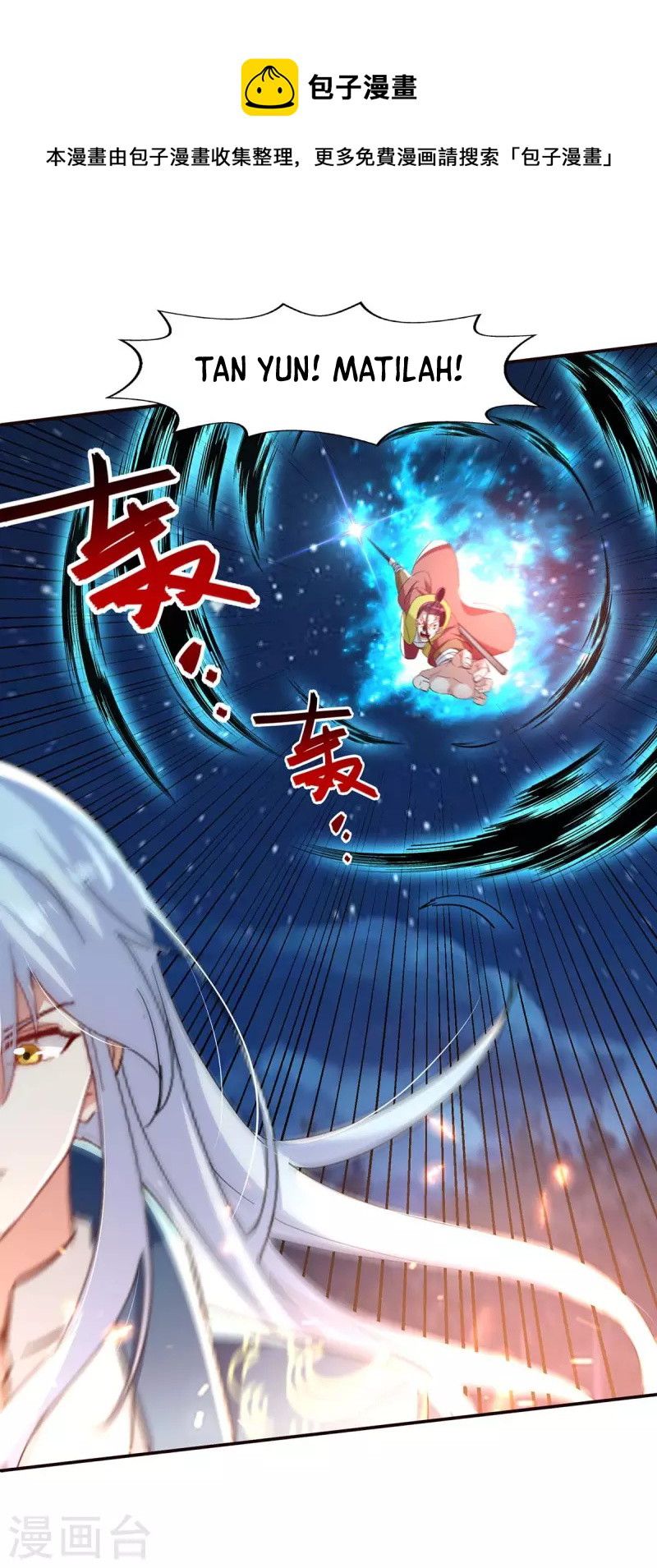 Against The Heaven Supreme Chapter 106 - halaman 2
