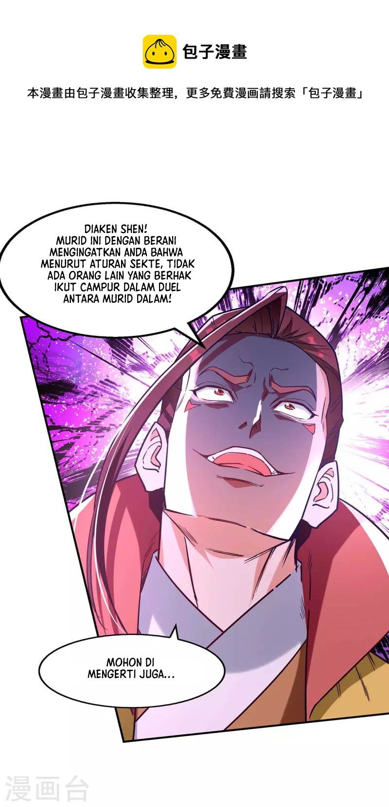 Against The Heaven Supreme Chapter 107 - halaman 2