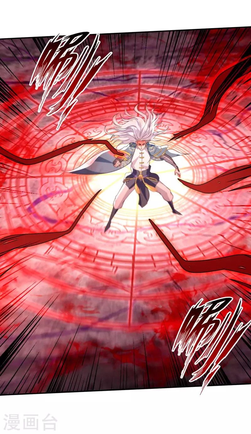 Against The Heaven Supreme Chapter 107 - halaman 23