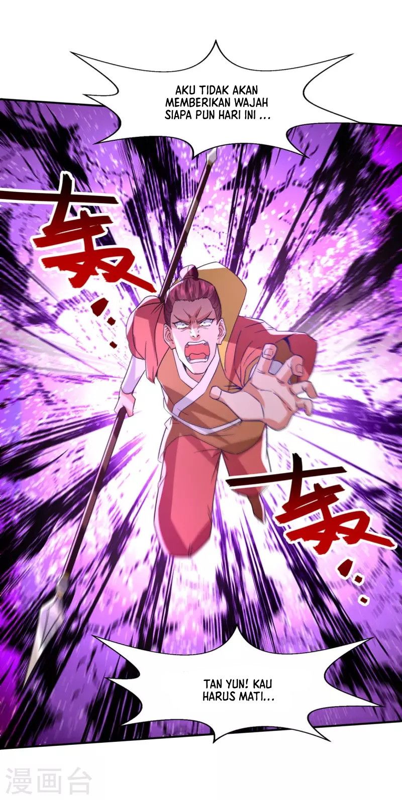 Against The Heaven Supreme Chapter 107 - halaman 28