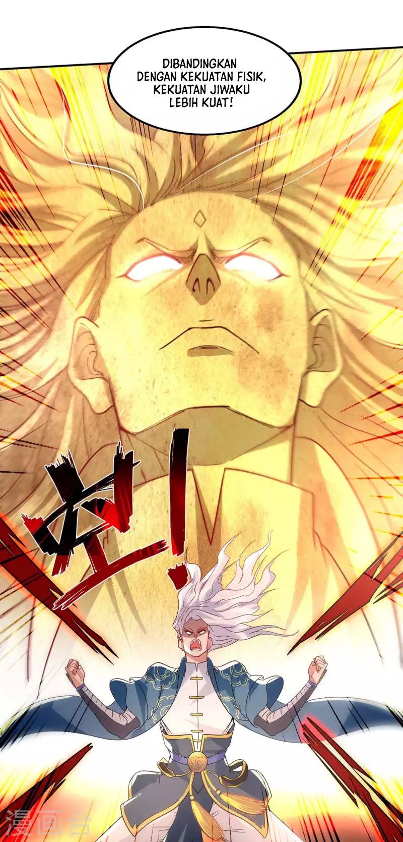 Against The Heaven Supreme Chapter 107 - halaman 30