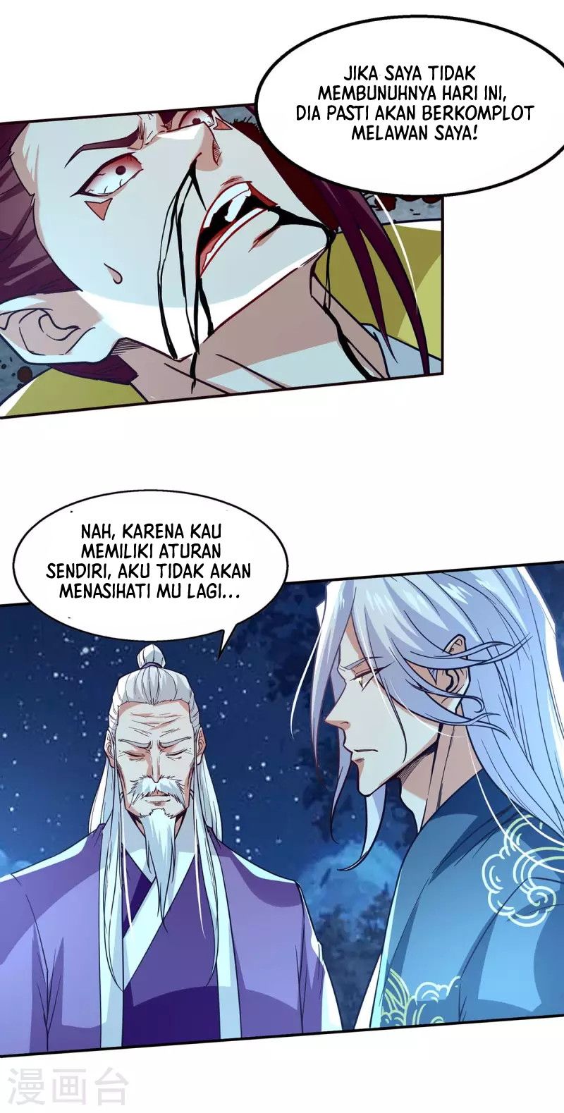 Against The Heaven Supreme Chapter 108 - halaman 14