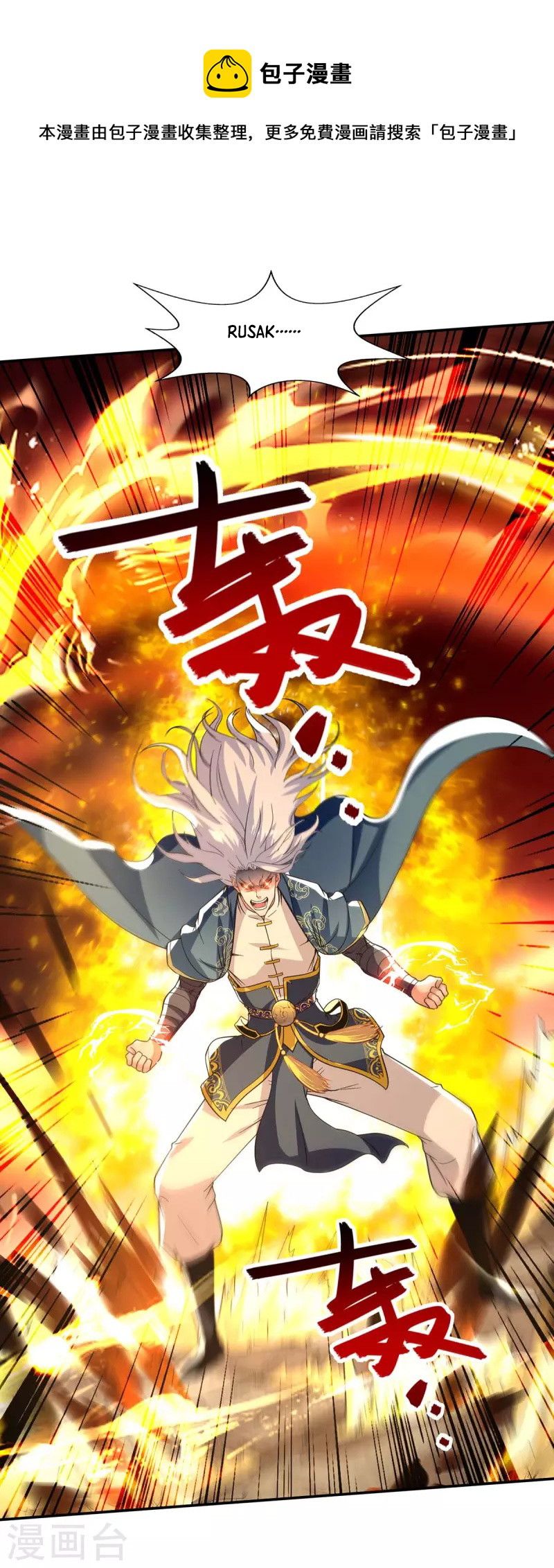 Against The Heaven Supreme Chapter 108 - halaman 2