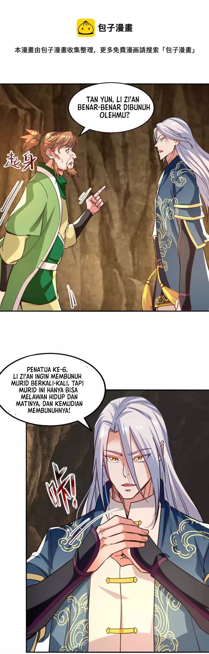 Against The Heaven Supreme Chapter 109 - halaman 2