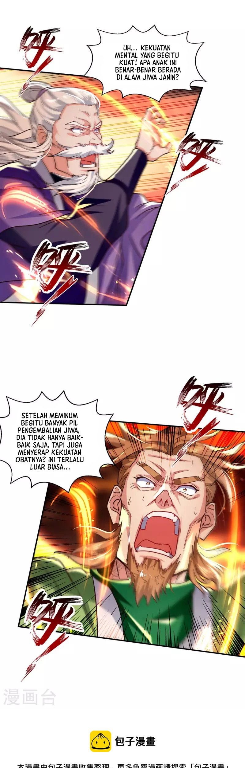Against The Heaven Supreme Chapter 109 - halaman 25