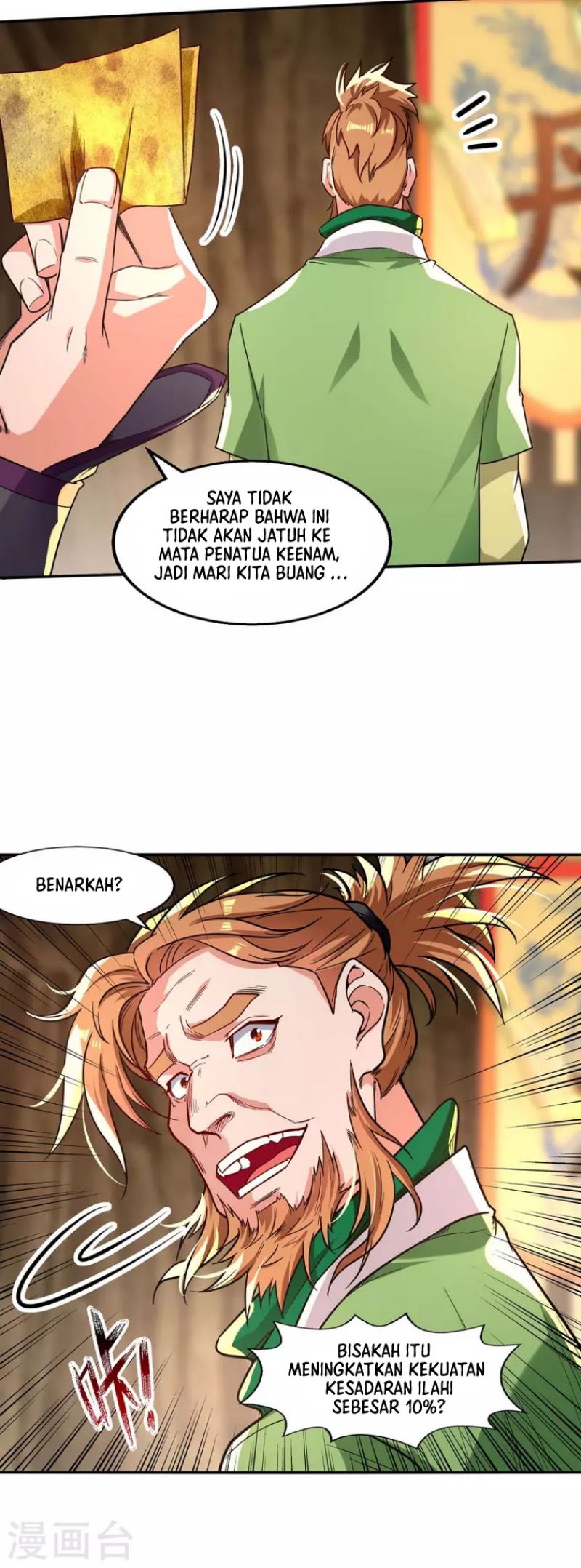 Against The Heaven Supreme Chapter 110 - halaman 10