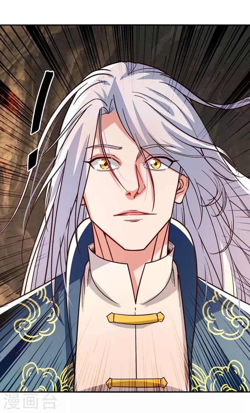 Against The Heaven Supreme Chapter 110 - halaman 20