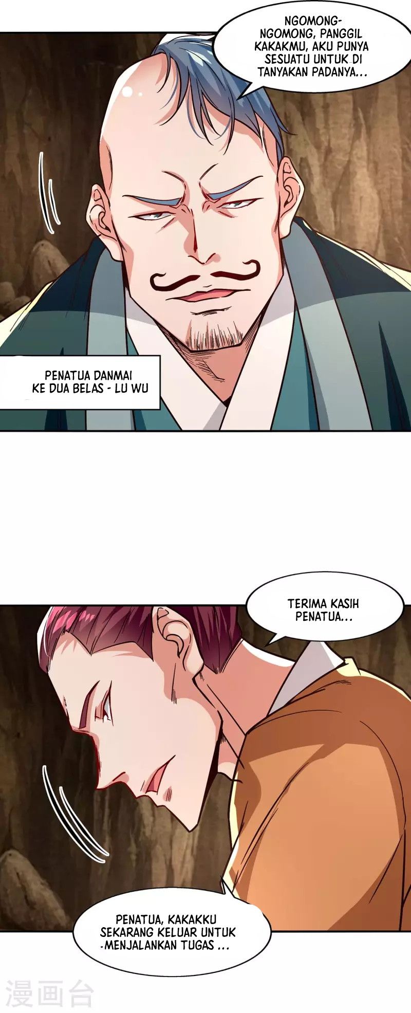 Against The Heaven Supreme Chapter 110 - halaman 28