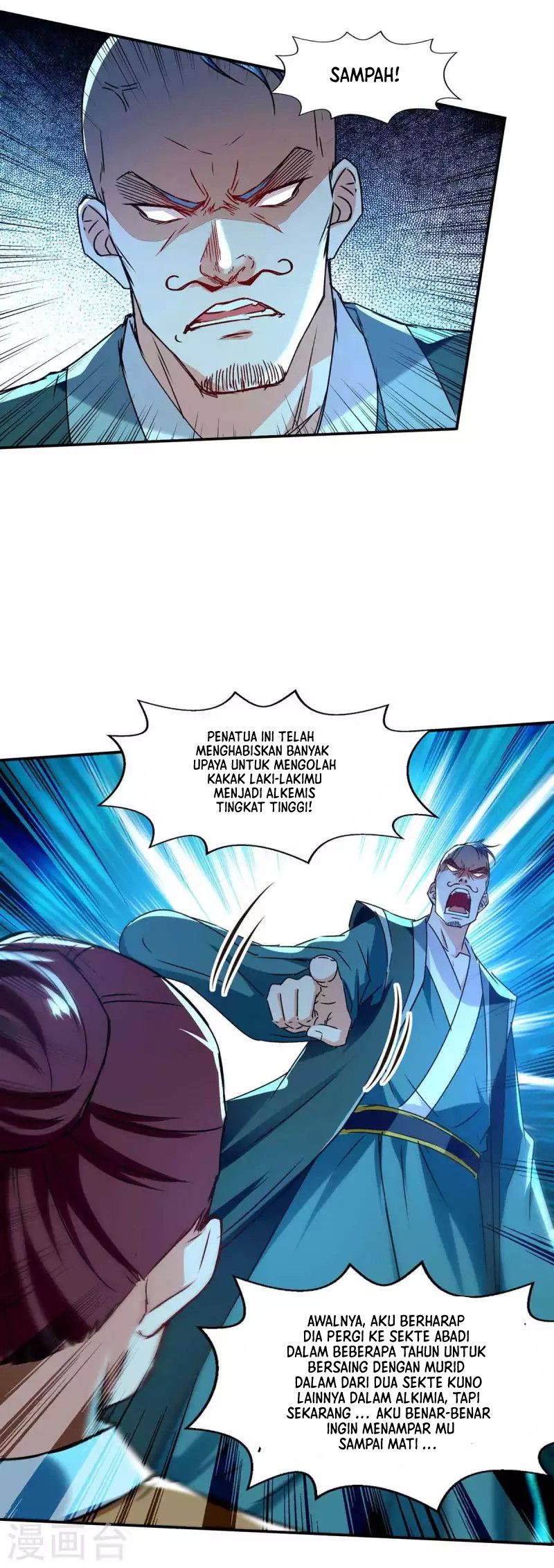 Against The Heaven Supreme Chapter 111 - halaman 10