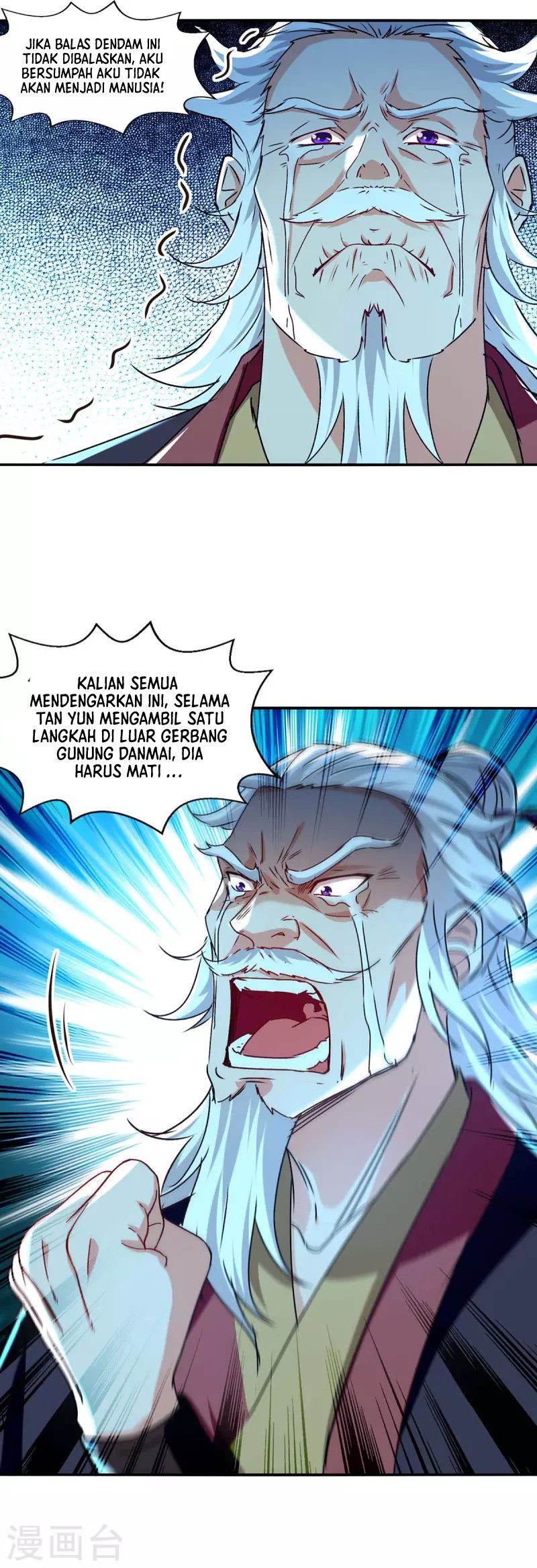 Against The Heaven Supreme Chapter 111 - halaman 15