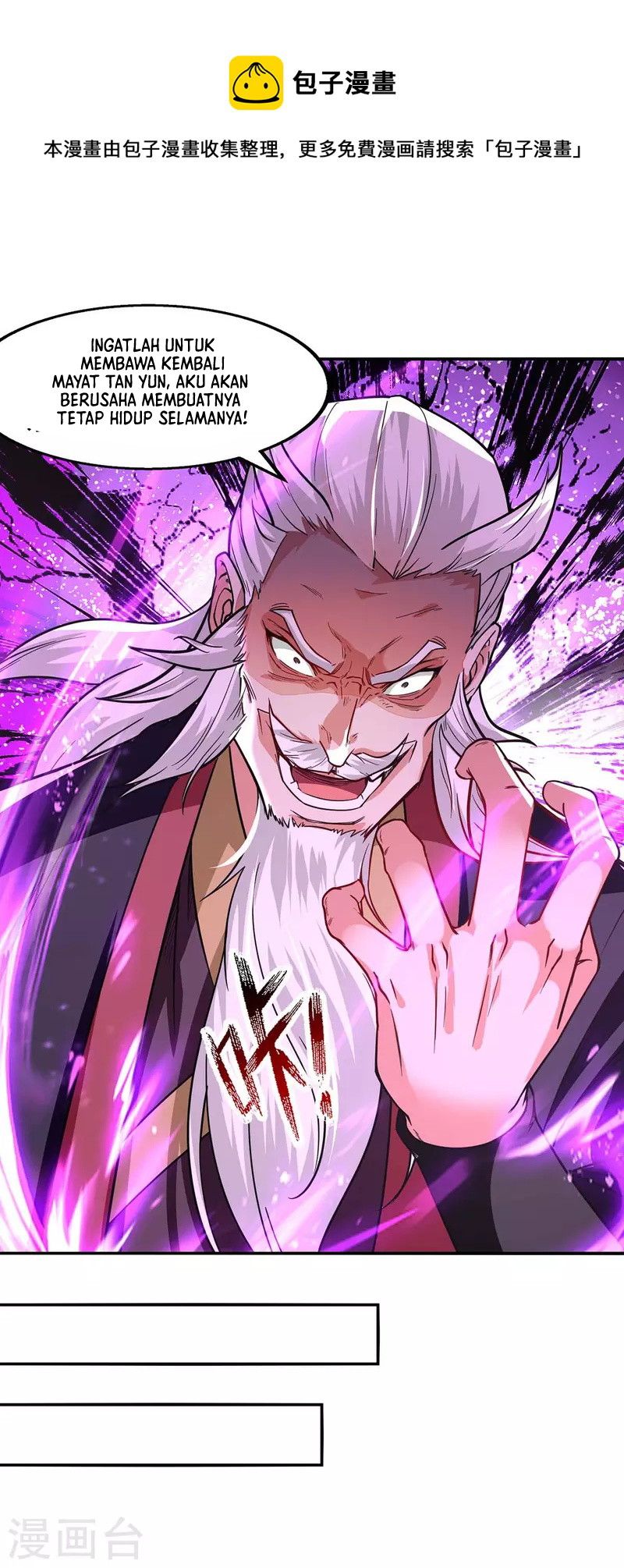 Against The Heaven Supreme Chapter 111 - halaman 18