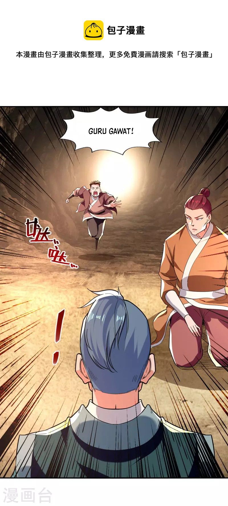 Against The Heaven Supreme Chapter 111 - halaman 2