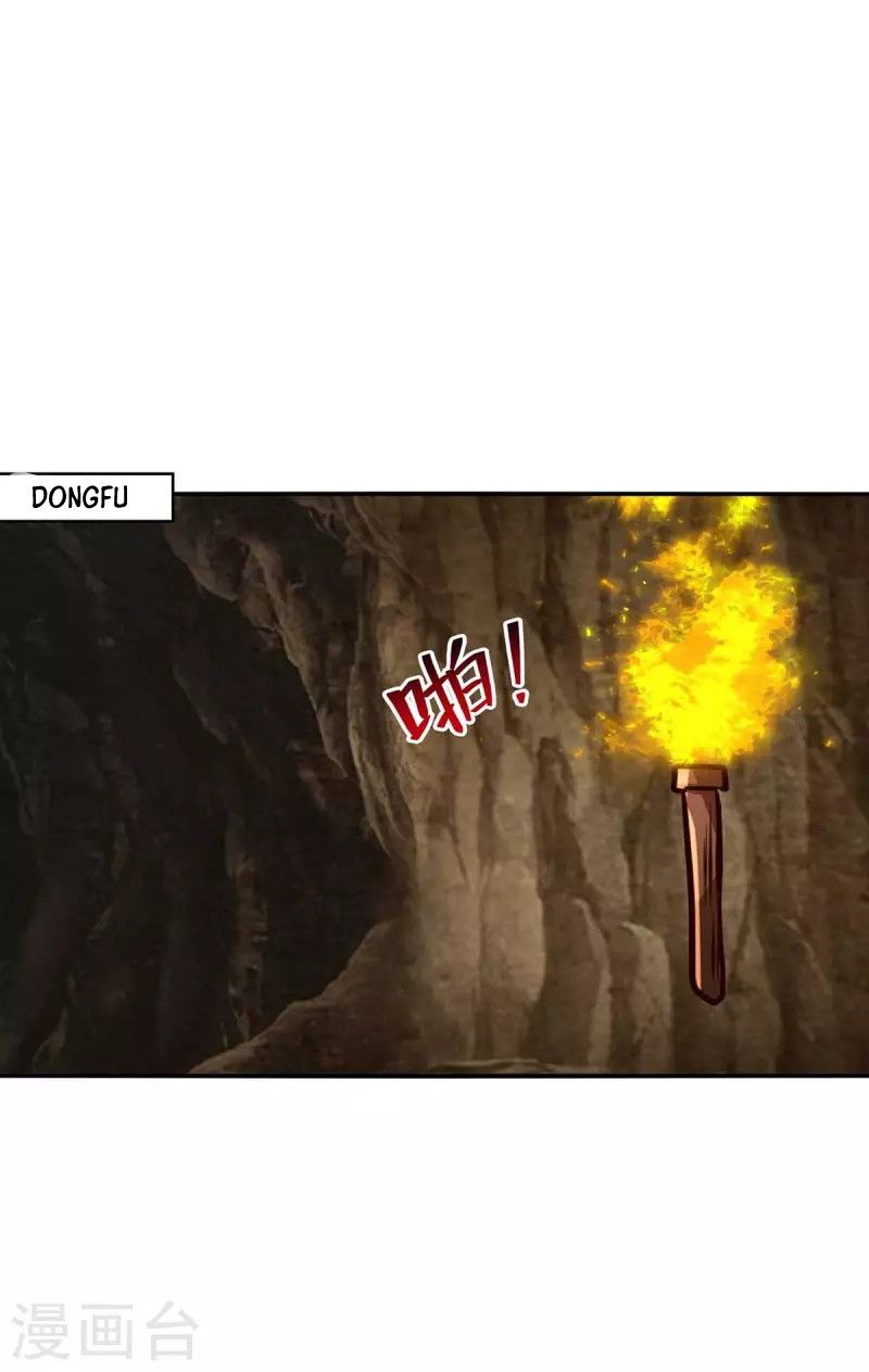 Against The Heaven Supreme Chapter 113 - halaman 18