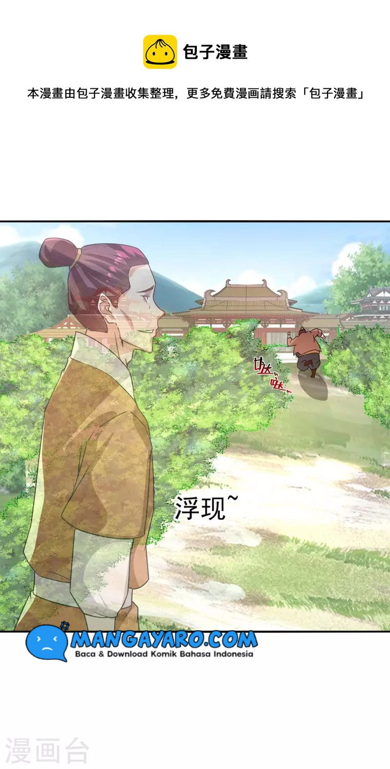 Against The Heaven Supreme Chapter 114 - halaman 13