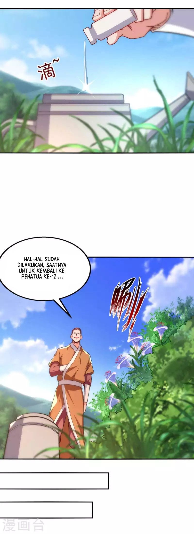 Against The Heaven Supreme Chapter 114 - halaman 16