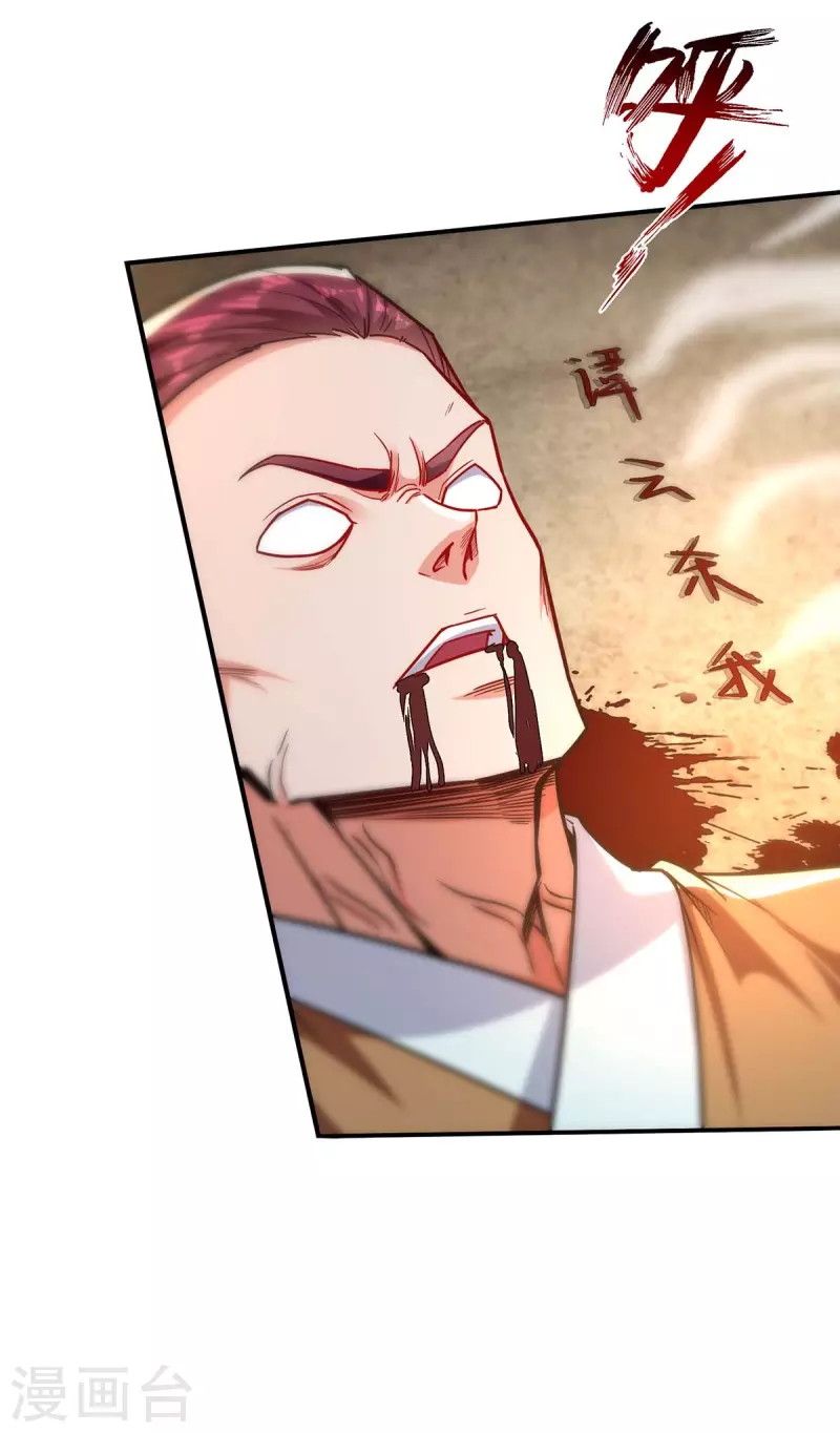 Against The Heaven Supreme Chapter 114 - halaman 26