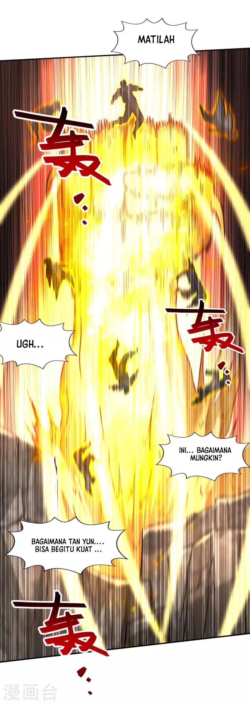 Against The Heaven Supreme Chapter 115 - halaman 12