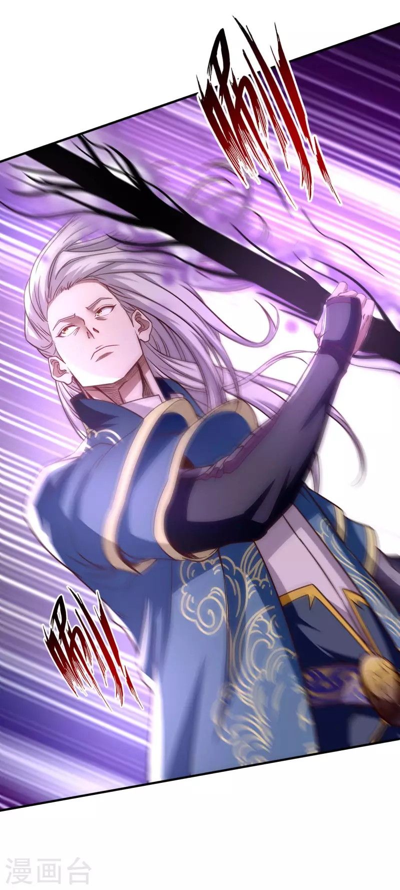 Against The Heaven Supreme Chapter 115 - halaman 18