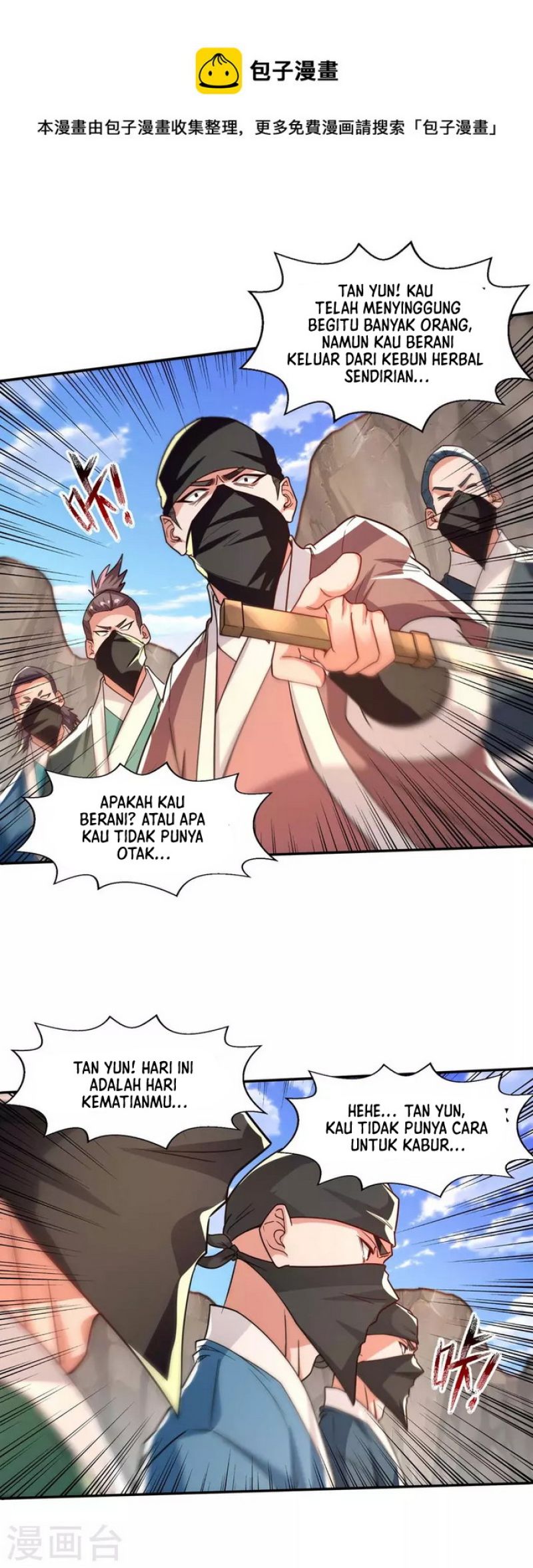 Against The Heaven Supreme Chapter 115 - halaman 2
