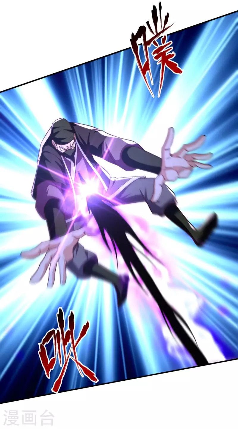 Against The Heaven Supreme Chapter 115 - halaman 22