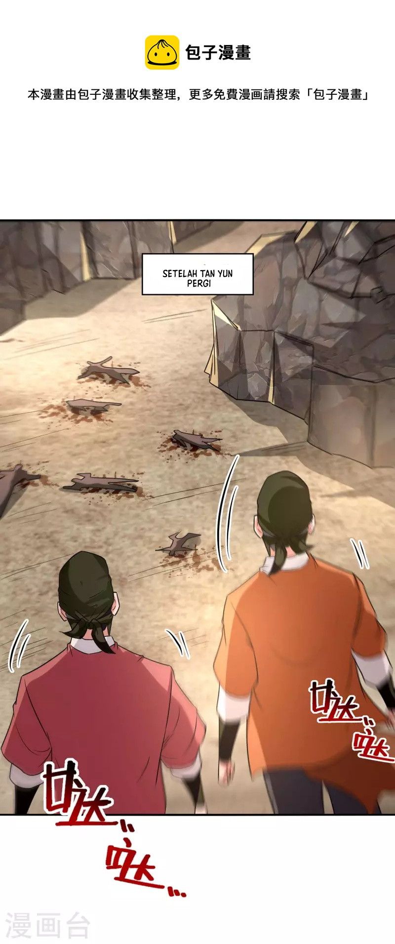 Against The Heaven Supreme Chapter 116 - halaman 2