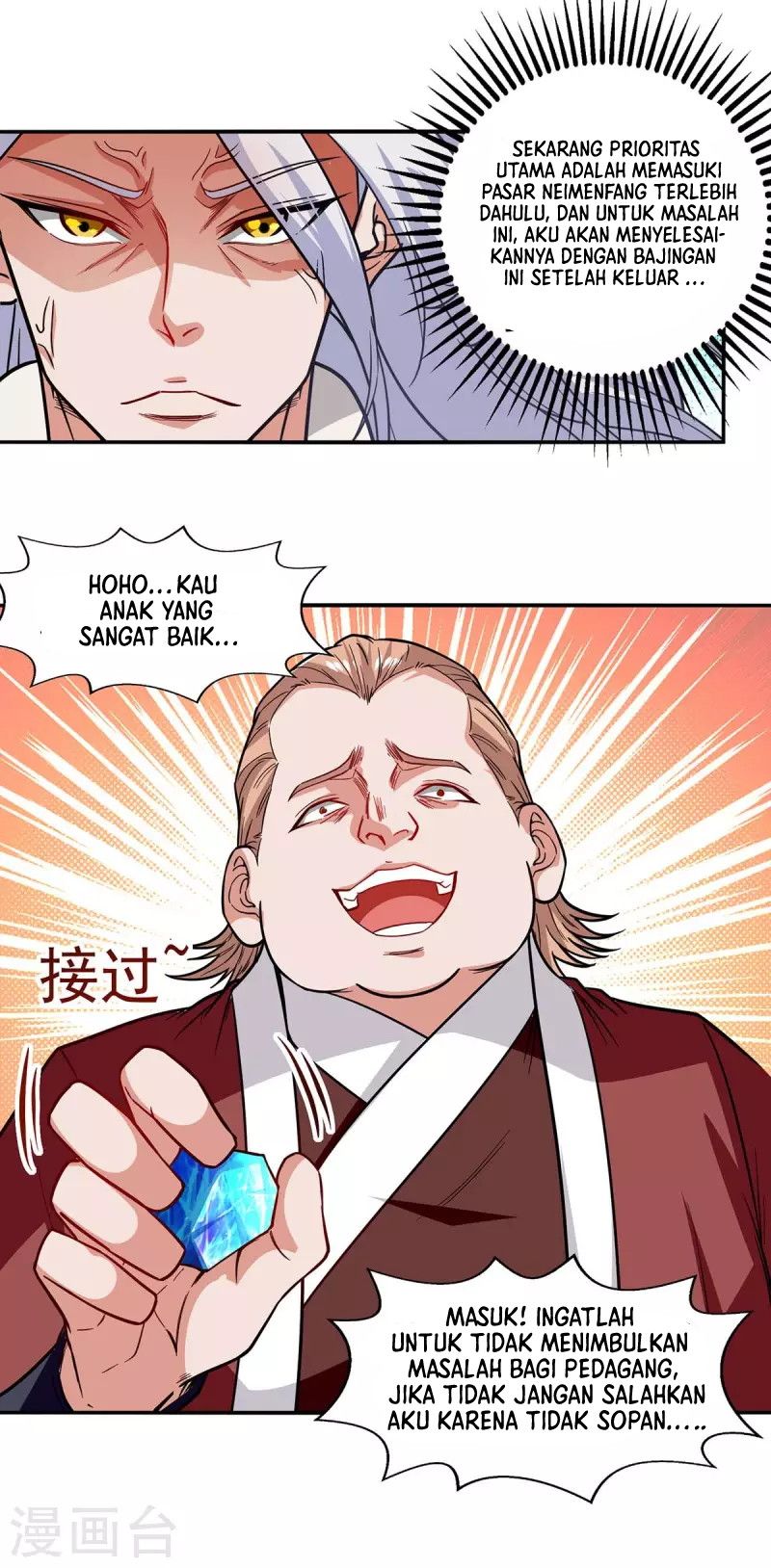 Against The Heaven Supreme Chapter 116 - halaman 28