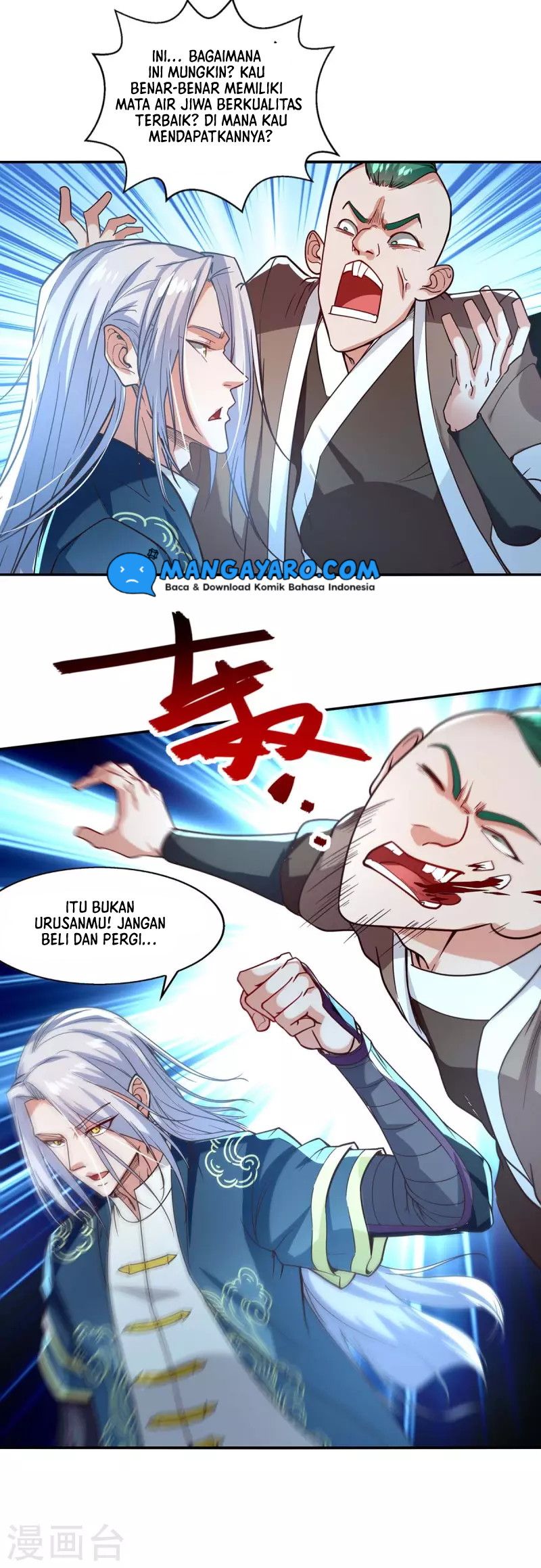 Against The Heaven Supreme Chapter 117 - halaman 13