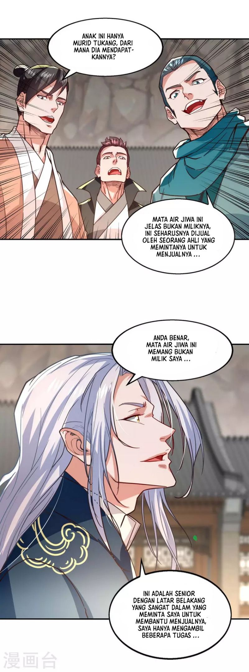 Against The Heaven Supreme Chapter 117 - halaman 18