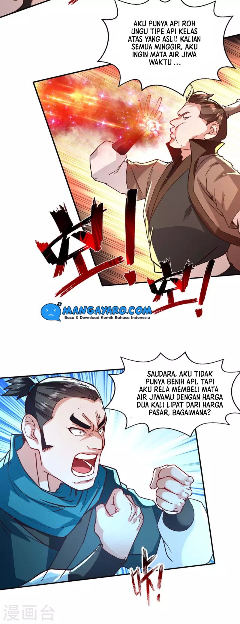 Against The Heaven Supreme Chapter 117 - halaman 21