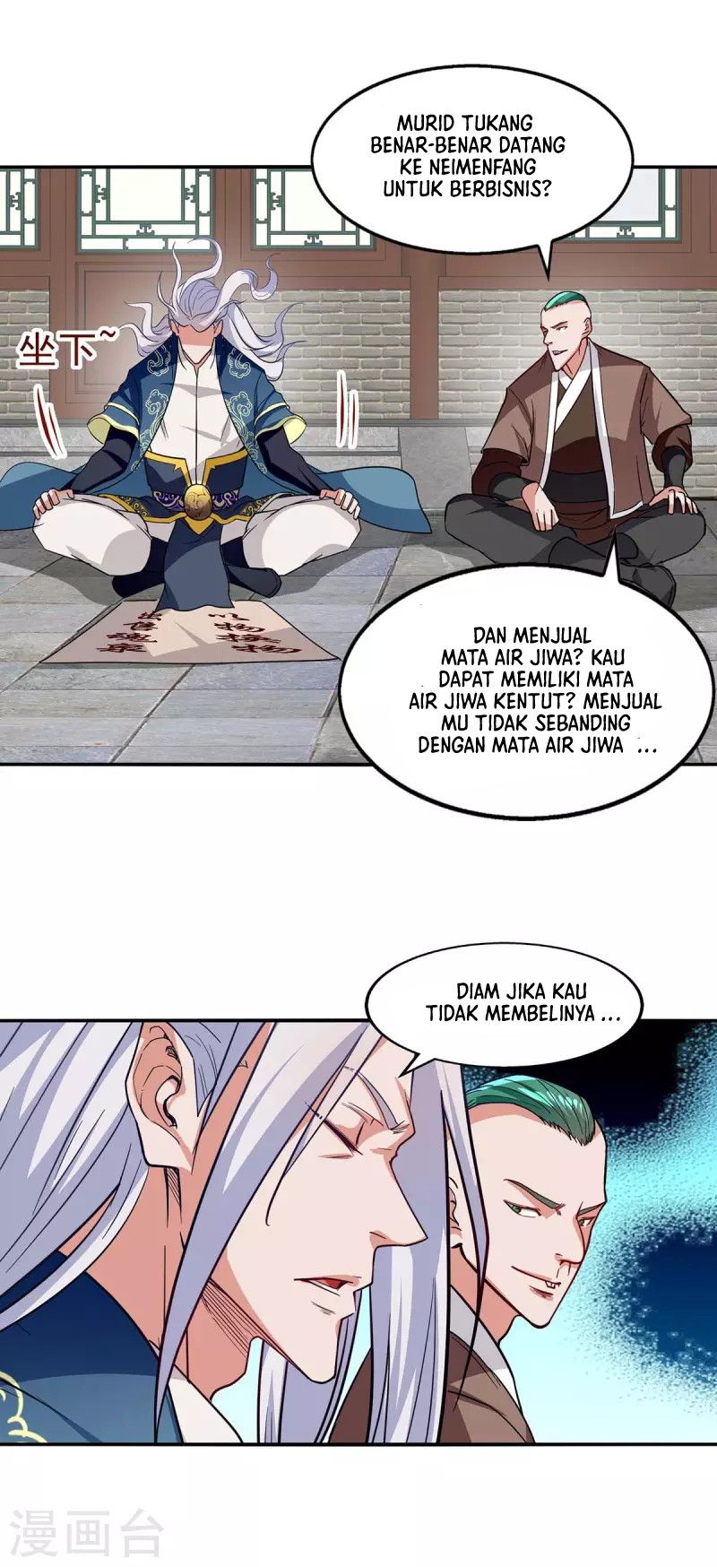 Against The Heaven Supreme Chapter 117 - halaman 6