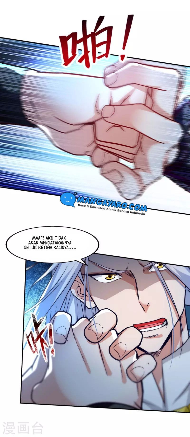 Against The Heaven Supreme Chapter 118 - halaman 17