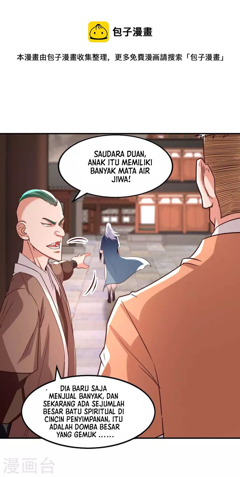 Against The Heaven Supreme Chapter 118 - halaman 2