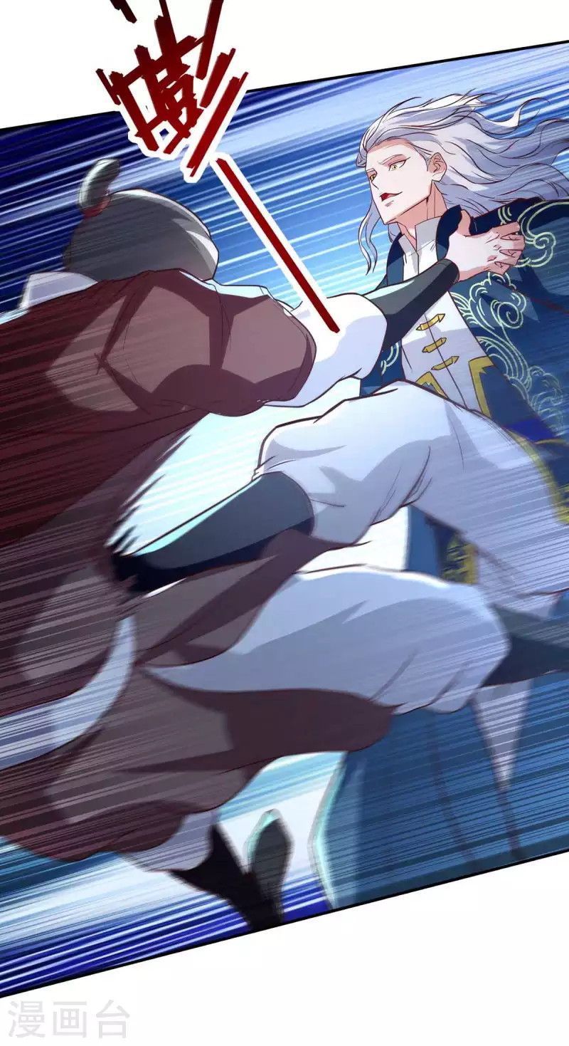 Against The Heaven Supreme Chapter 118 - halaman 20