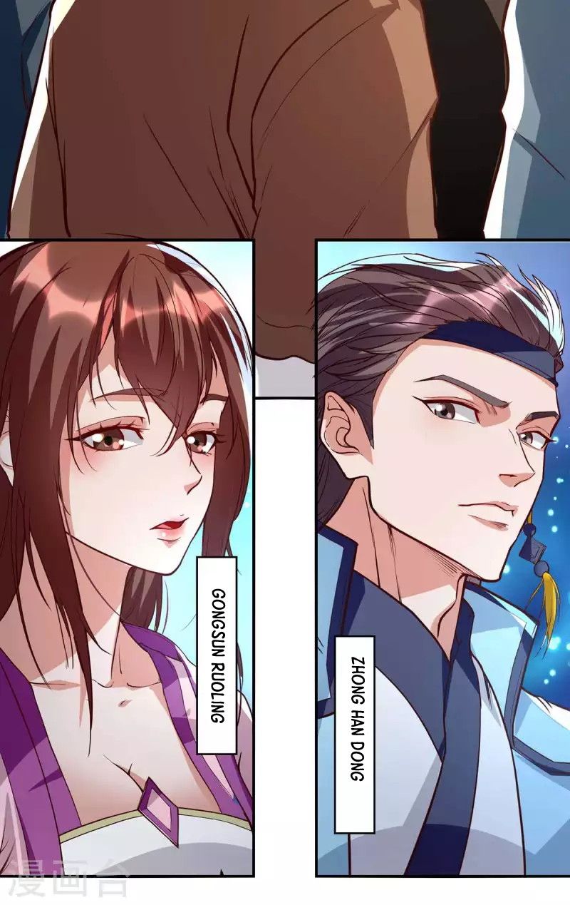 Against The Heaven Supreme Chapter 118 - halaman 26