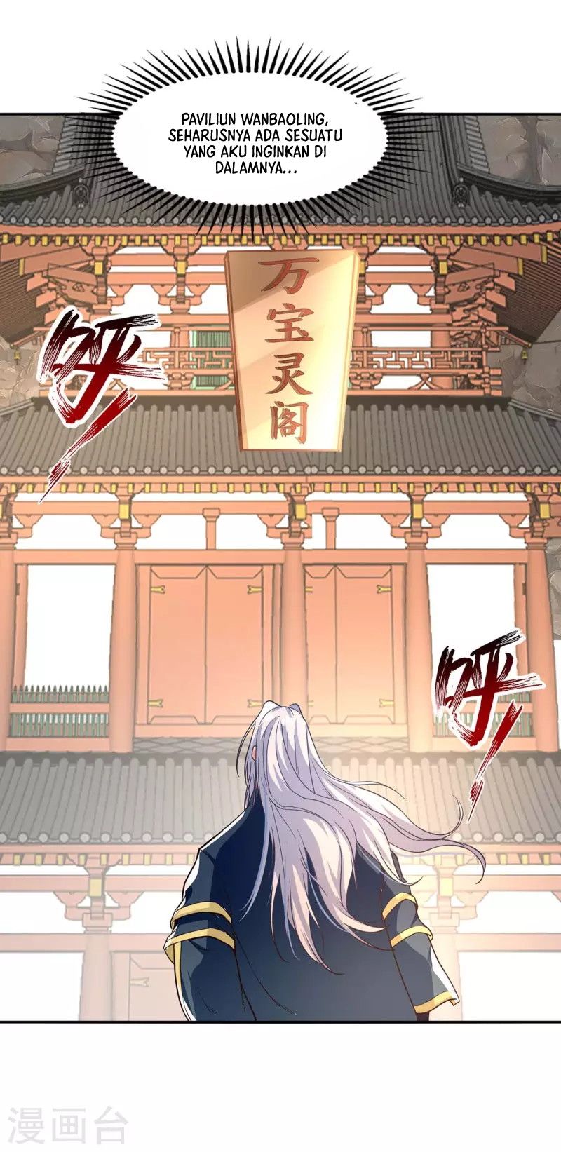 Against The Heaven Supreme Chapter 118 - halaman 6