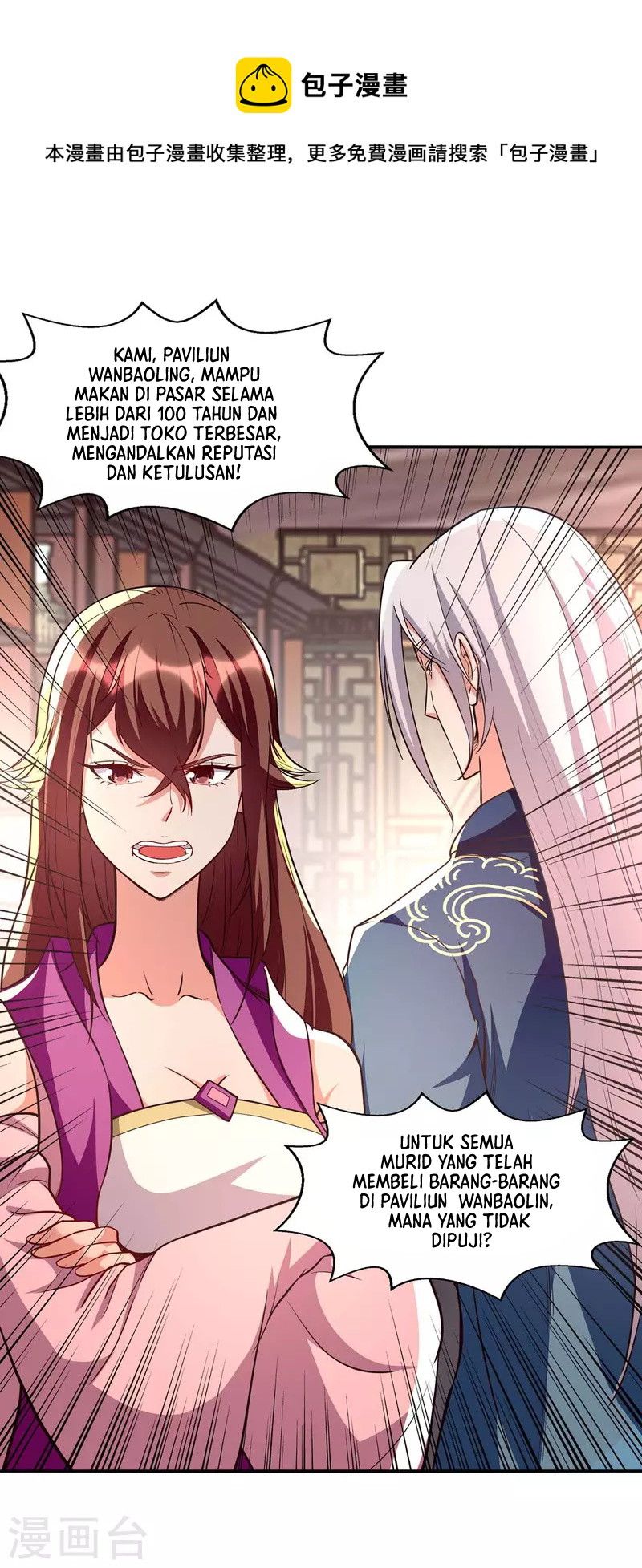 Against The Heaven Supreme Chapter 119 - halaman 15