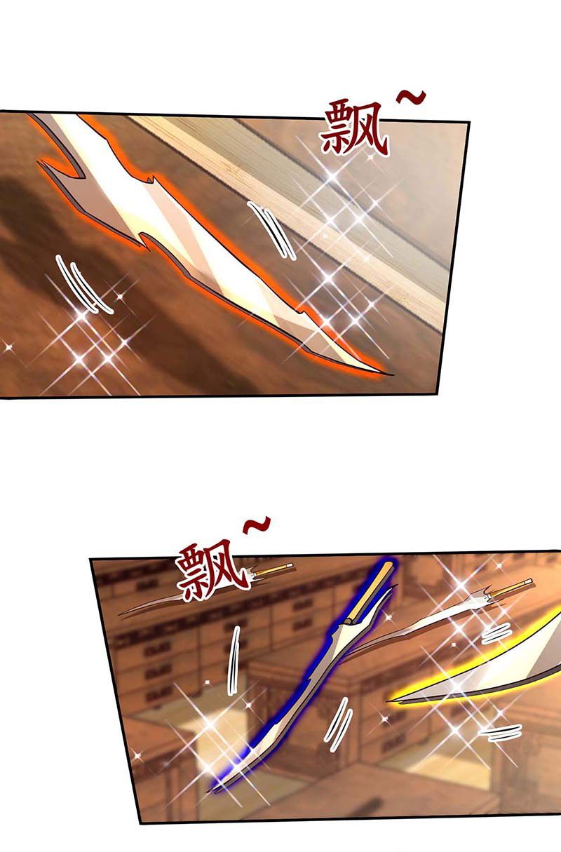Against The Heaven Supreme Chapter 121 - halaman 20