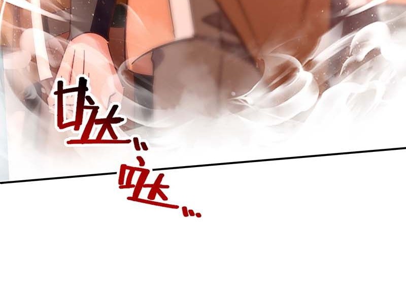 Against The Heaven Supreme Chapter 124 - halaman 14