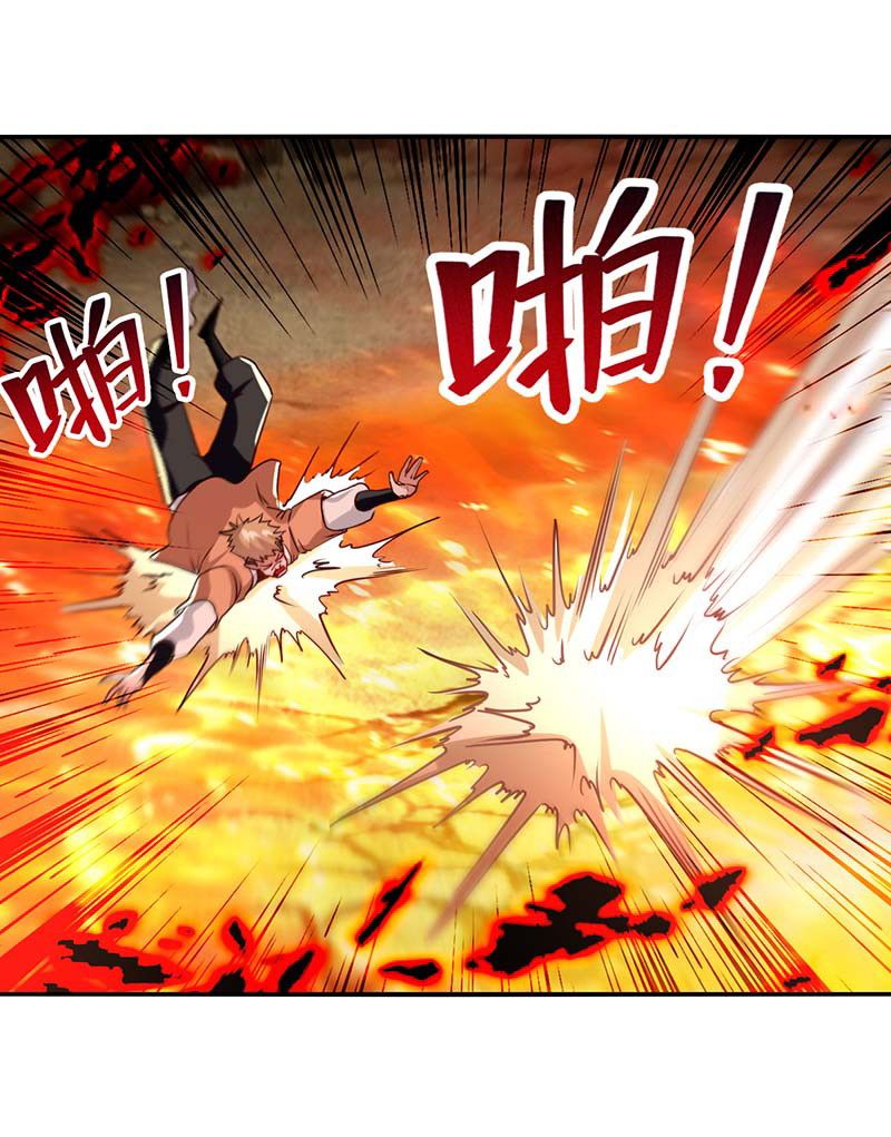 Against The Heaven Supreme Chapter 125 - halaman 23