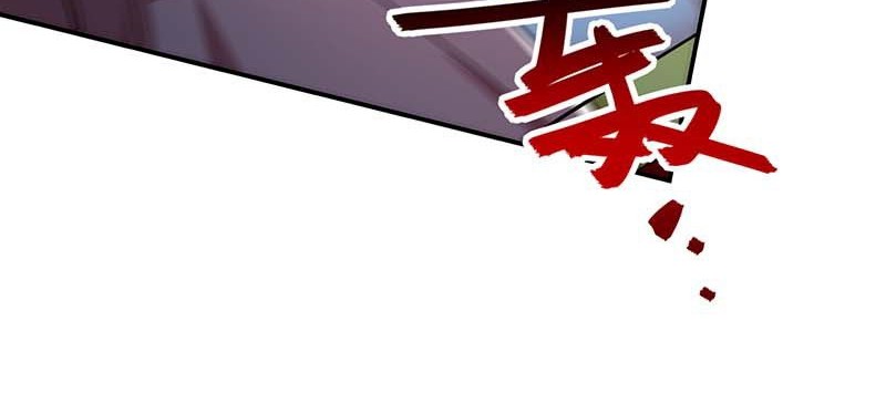 Against The Heaven Supreme Chapter 131 - halaman 7