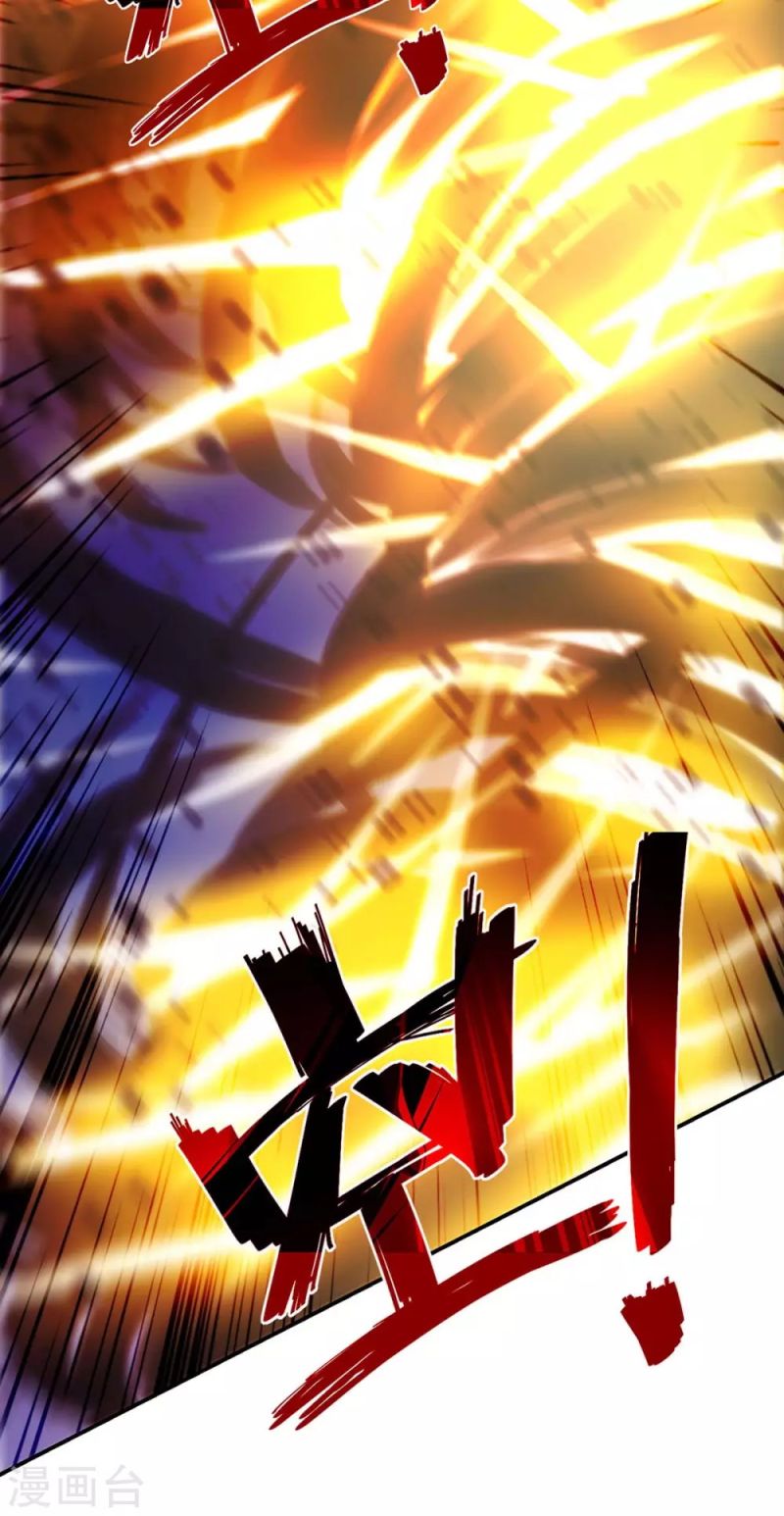 Against The Heaven Supreme Chapter 142 - halaman 18