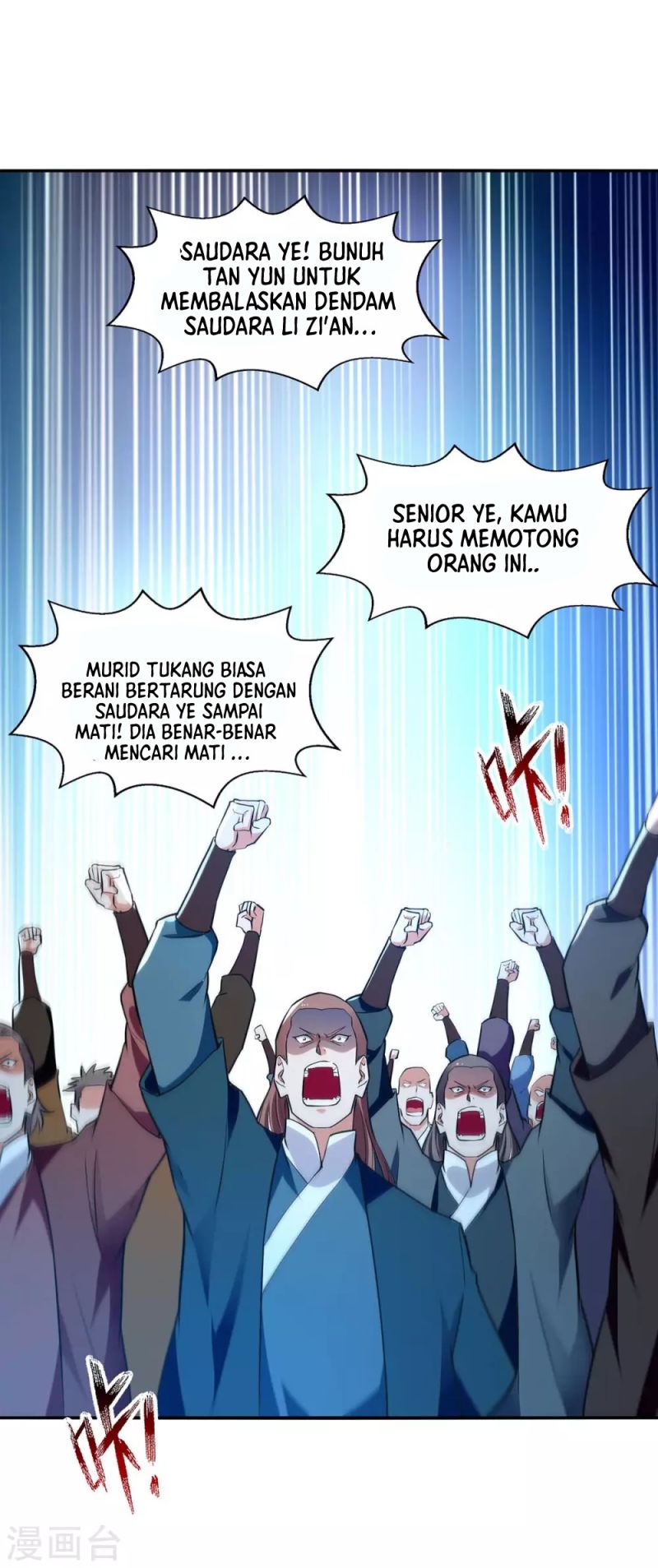 Against The Heaven Supreme Chapter 142 - halaman 2