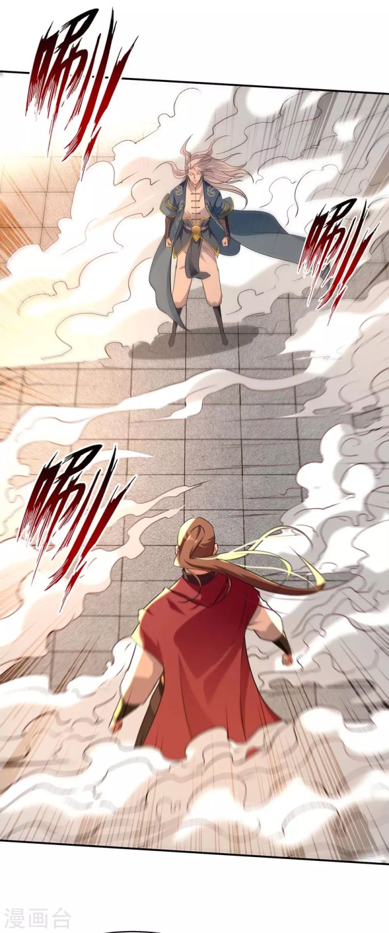 Against The Heaven Supreme Chapter 142 - halaman 22