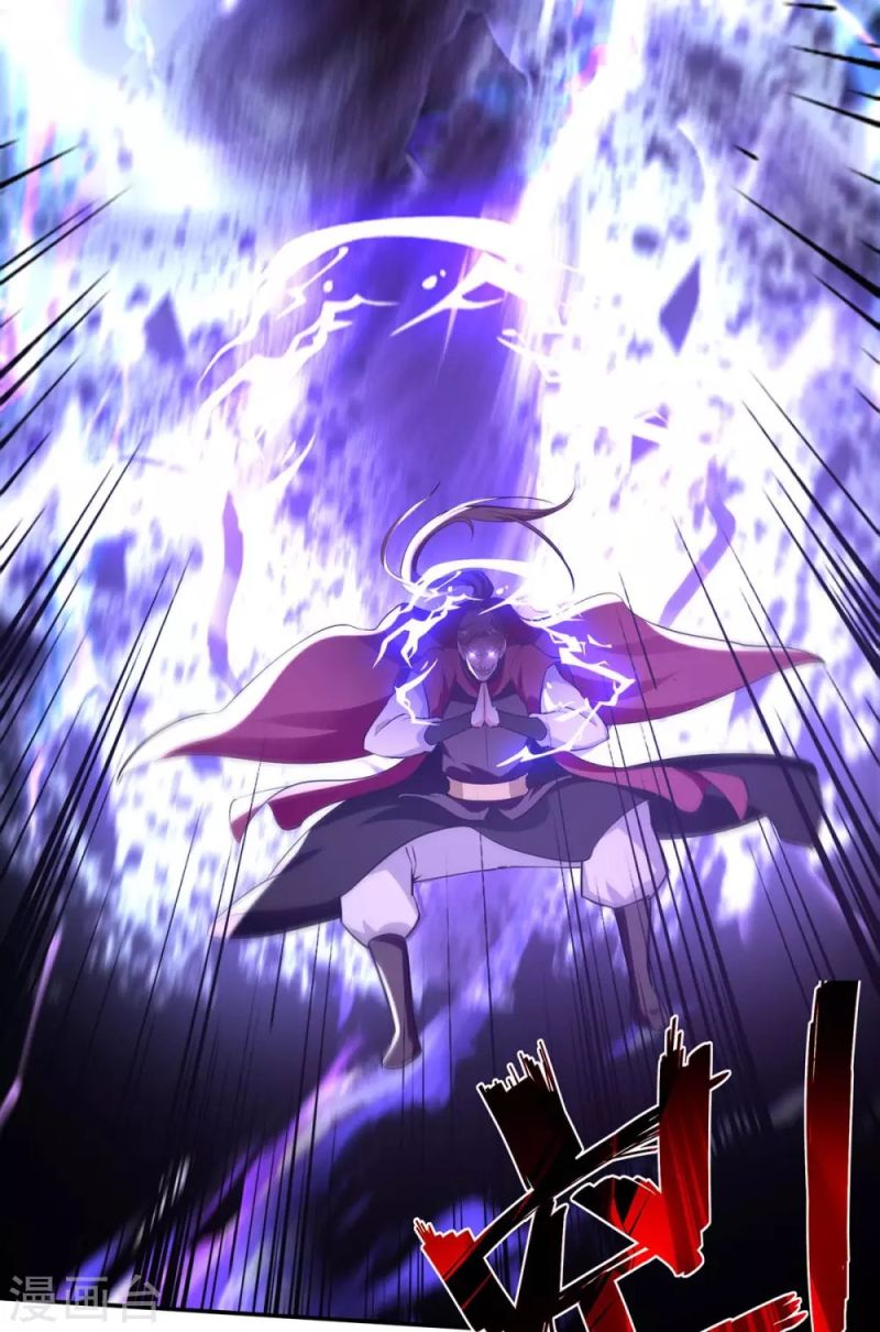 Against The Heaven Supreme Chapter 142 - halaman 6