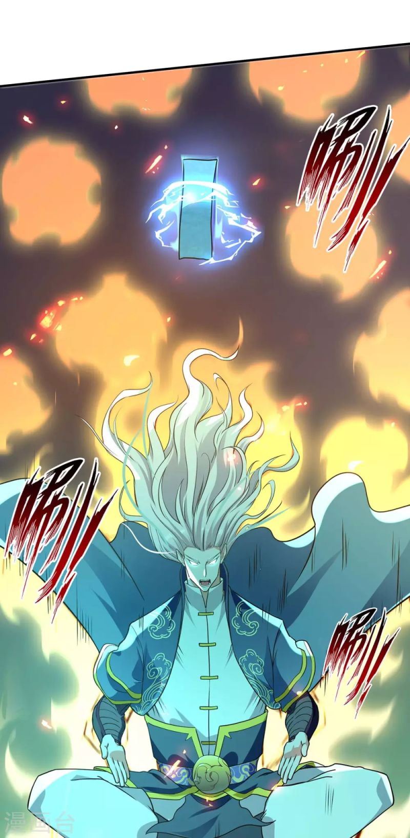 Against The Heaven Supreme Chapter 144 - halaman 26