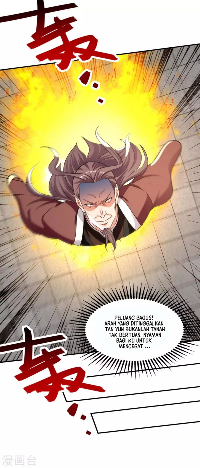 Against The Heaven Supreme Chapter 145 - halaman 11